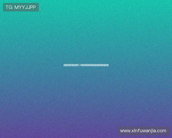 西甲在线直播观看免费24小时全程畅享高清赛事不间断体验平台推荐