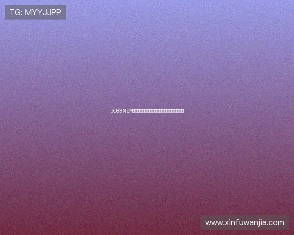 BO88NBA高清赛事直播平台最新比赛资讯与实时数据解析