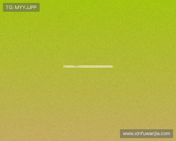 9球直播老版本app免费下载畅享经典体验稳定流畅不卡顿用户必备工具